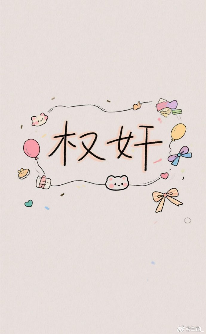 他真的是暴君吗？