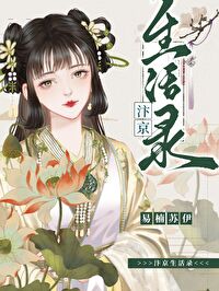 在北宋靠摆摊txt