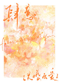 肆意全文免费阅读晋江