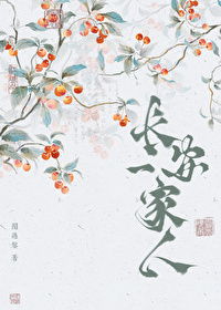 一家人美食文案