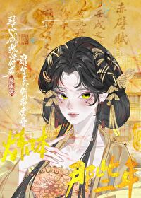 有关炼体的小说