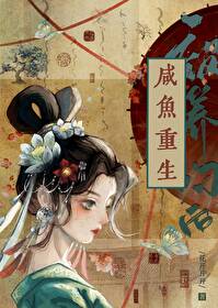 陛下今天吃醋了吗小说免费阅读