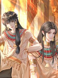 穿到法老身边做权臣txt