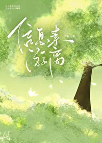 被顶流信息素绑定了