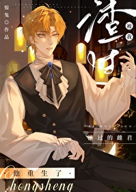 被我渣过的雌君他重生了百度云